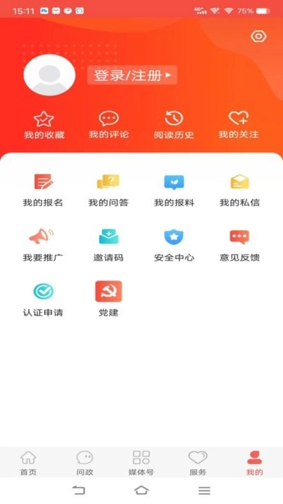 冀云运河免费版图1