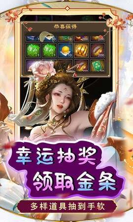 天天有喜2游戏官方版图3