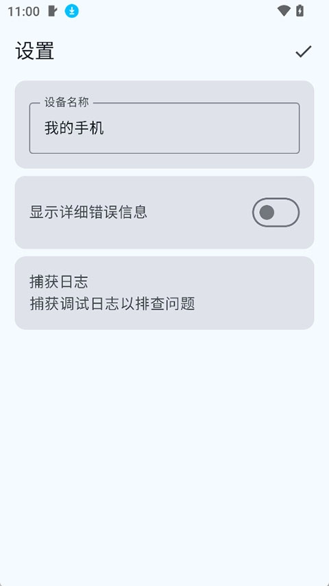 CatShare通用版图2