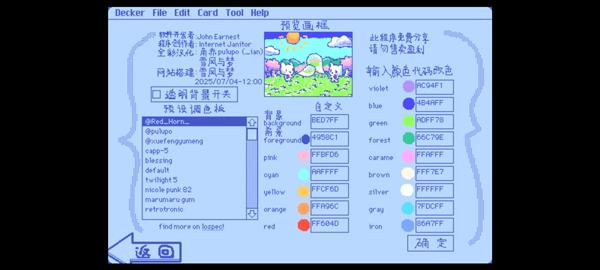 Wigglepaint最新免费版图3