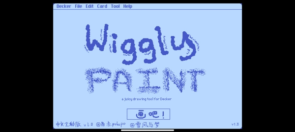 Wigglepaint最新免费版图1