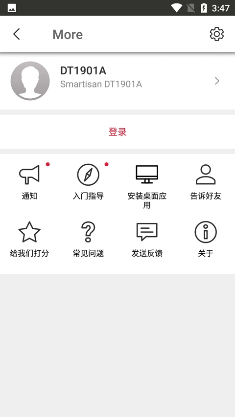 Send Anywhere手机版图3