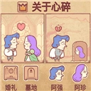故事叙述者原版