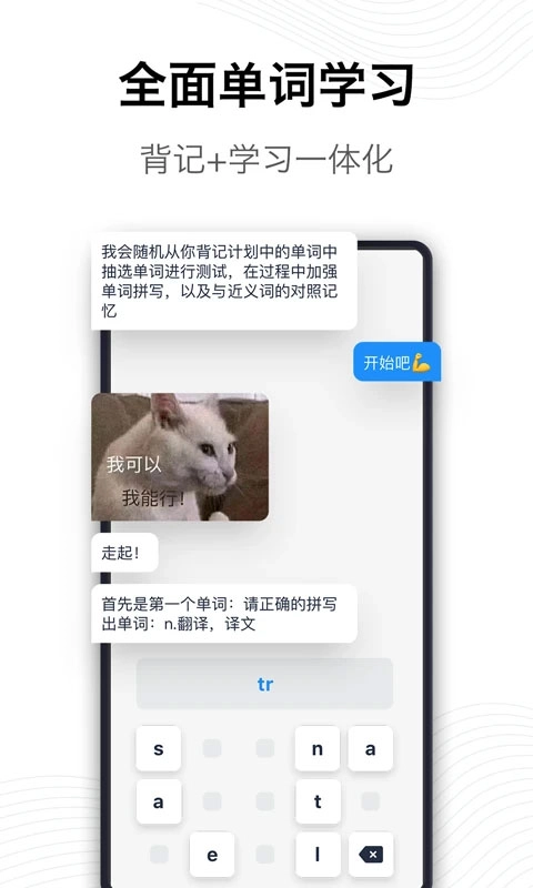海词词典直装版图3