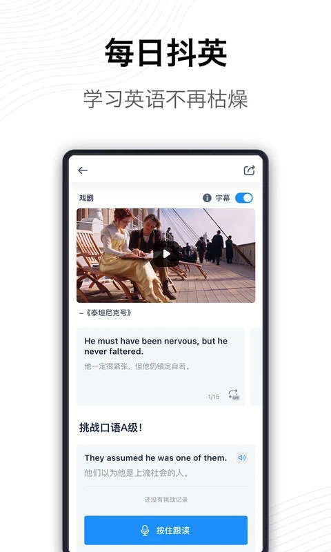 海词词典直装版图4