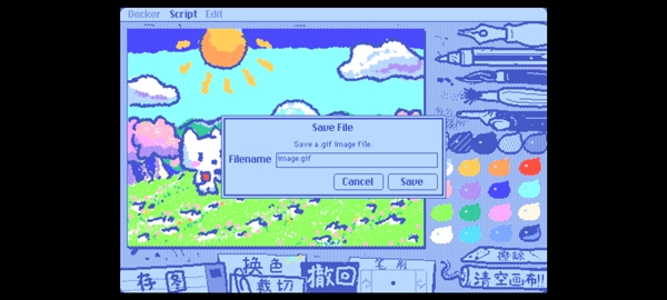 Wigglepaint最新免费版图4