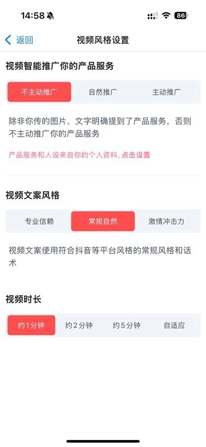 钩子ai 原版图2