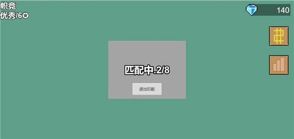 能量竞技场手游免费版图3