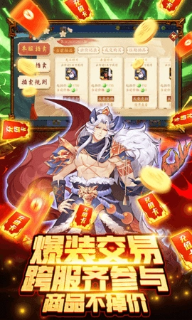 悠唐天下GM版图2