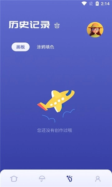 SAI绘画安卓免费版图2