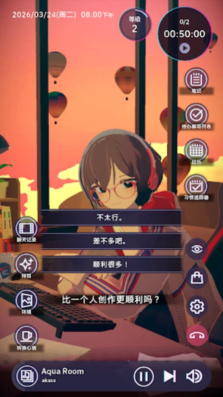 放松时光与你共享LoFi故事正版图4