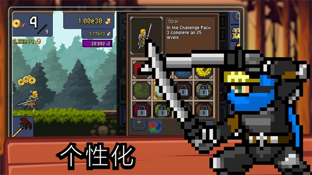 Tapninja安卓直装版图3