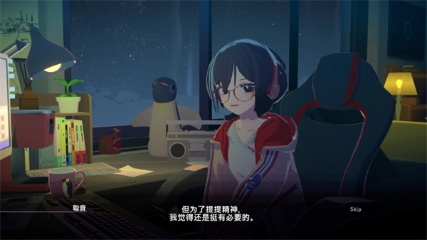 放松时光与你共享Lo-Fi故事免费原版图2