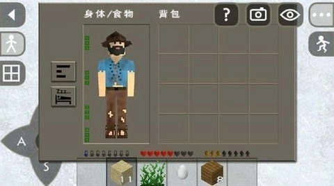 生存战争城市模组正版图2