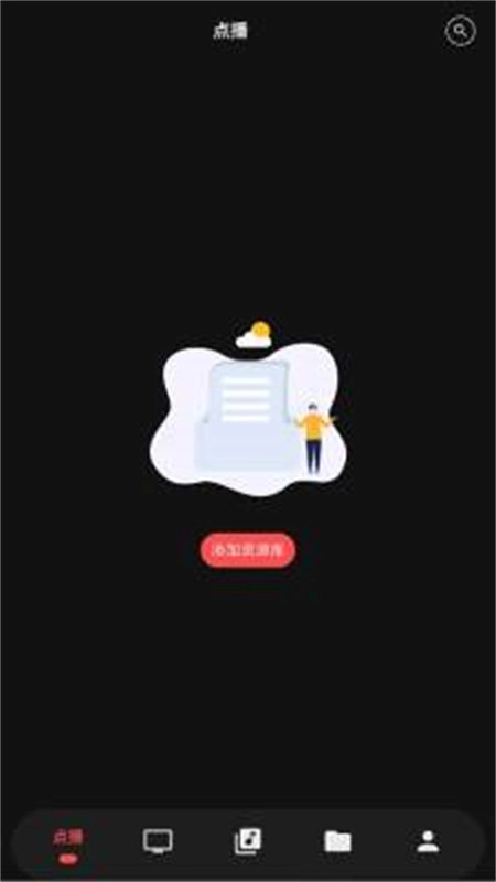 Cinetry资源库免费原版图2