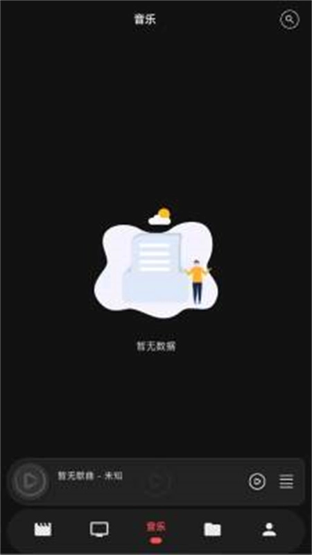 Cinetry资源库免费原版图4