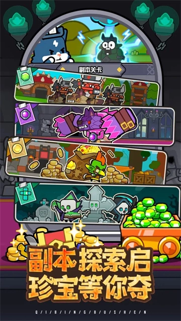 魔法森林大作战游戏完整版图1