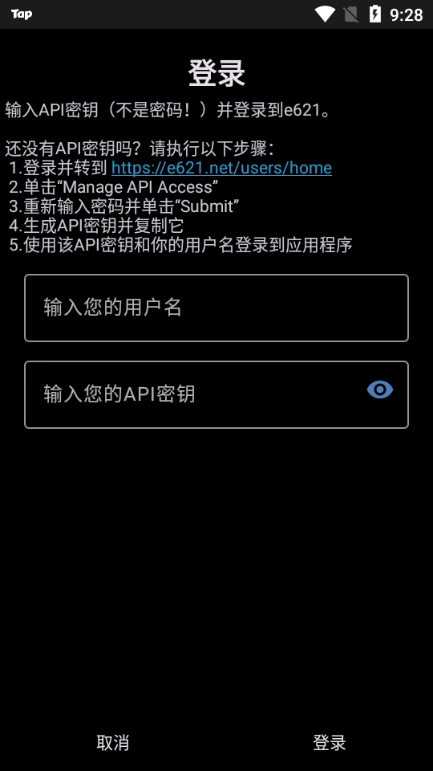 TheWolfsStash最新版图1