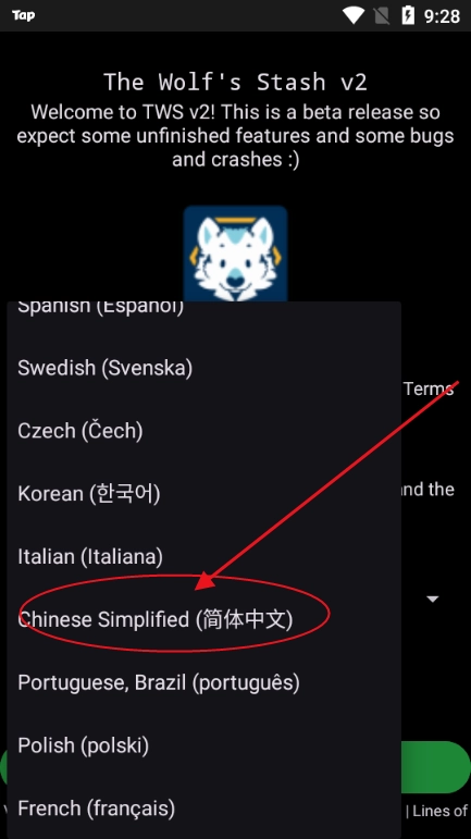 TheWolfsStash最新版图5