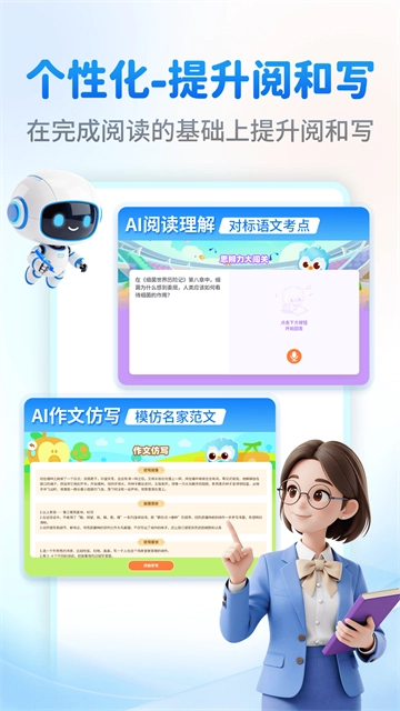 奇趣读书馆安卓官方版图2