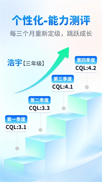 奇趣读书馆安卓官方版图5