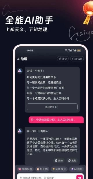 妙笔工坊原版图2