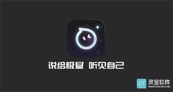 如何在Ai极昼里创建全新的角色