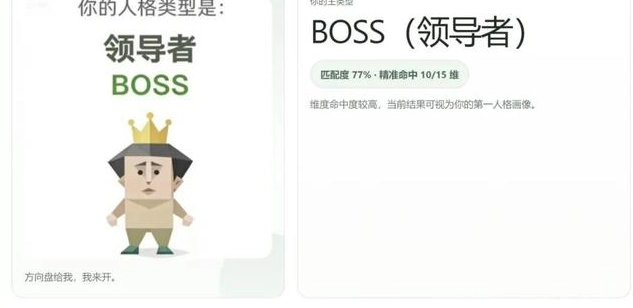 SBTI人格测试的题目总数是多少呢？它具体包含哪些测试题目呢