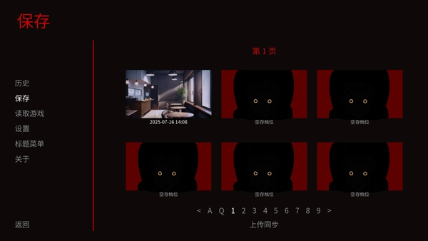 怪胎马戏团手游免费版图3