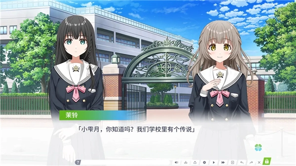 CloverReset游戏官方版图4