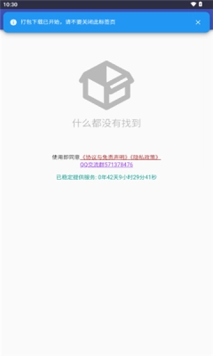 Cheney免费原版图3