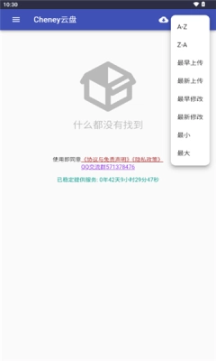Cheney免费原版图2