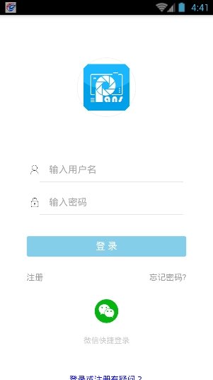 蓝树摄影最新版图4