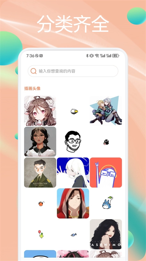 Wallhaven壁纸最新免费版图1