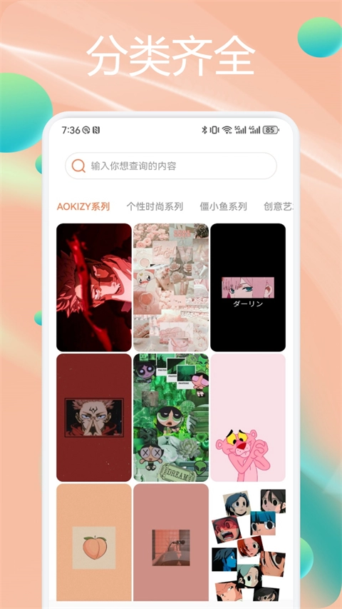 Wallhaven壁纸最新免费版图3