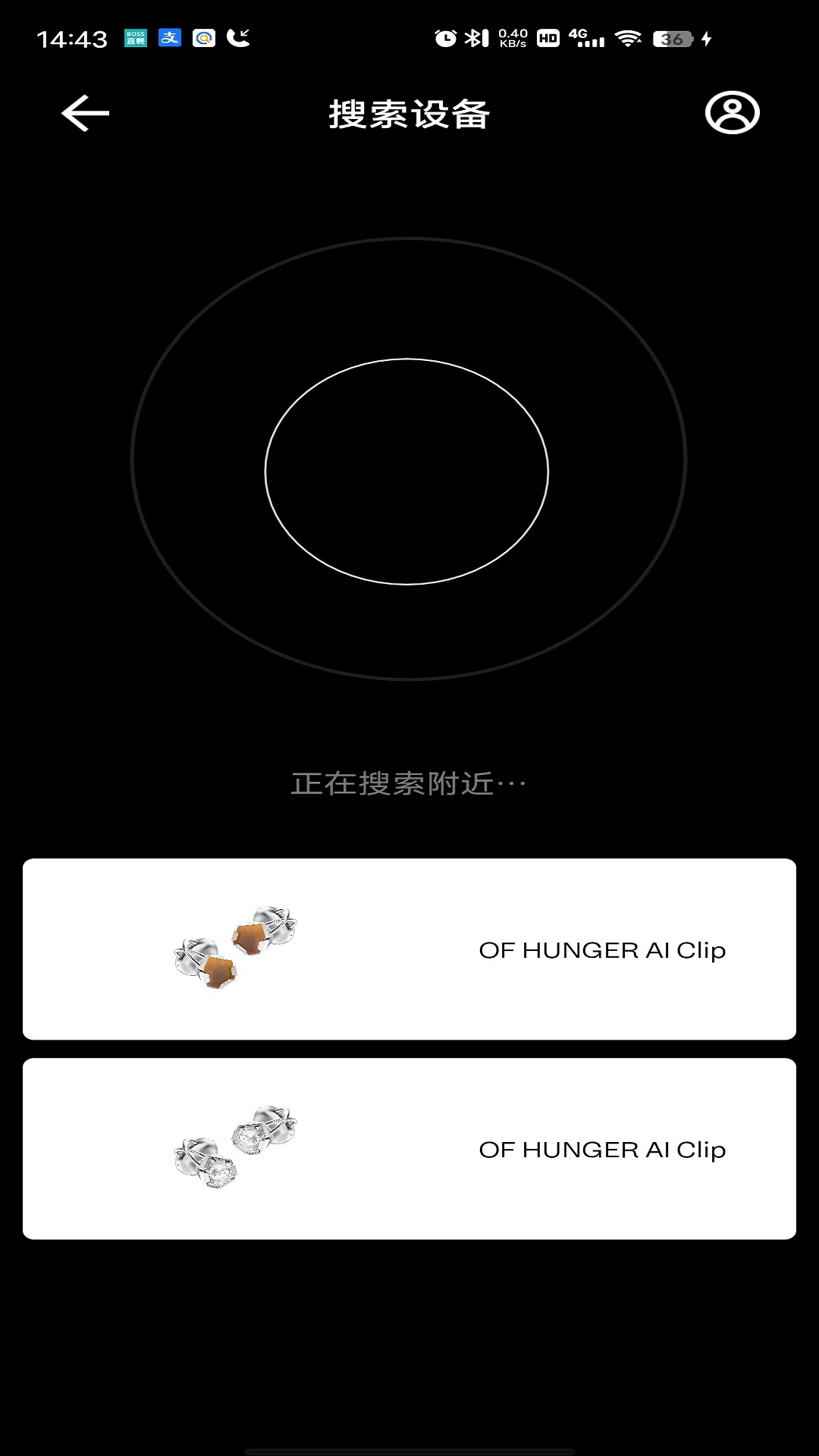 OF HUNGER无广告版图2
