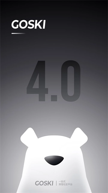 GOSKI手机最新版图5