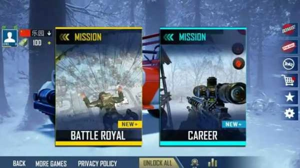 冬季生存大逃杀官方最新版图1