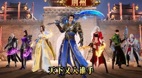 荣耀国战游戏安装包图1