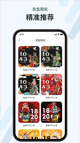 M2Wear正版图4