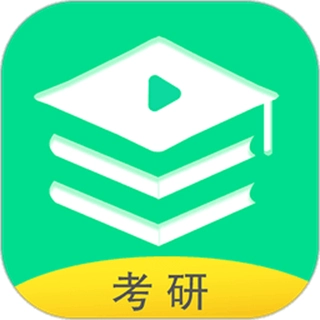 研线课堂