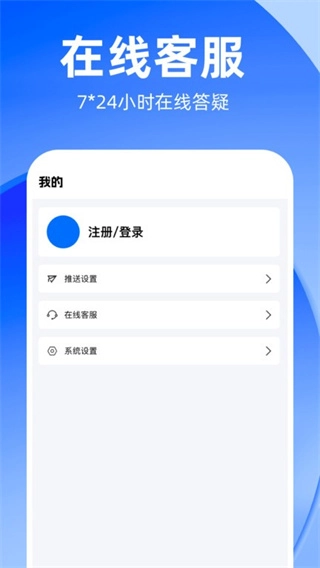 知租吧