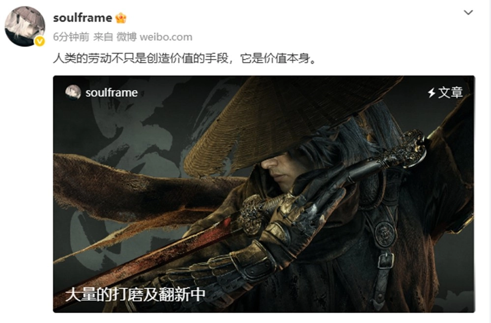 角色质感大幅升级！《影之刃零》已进入最终全面优化的冲刺阶段