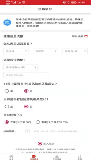 治在渠县免费原版图1