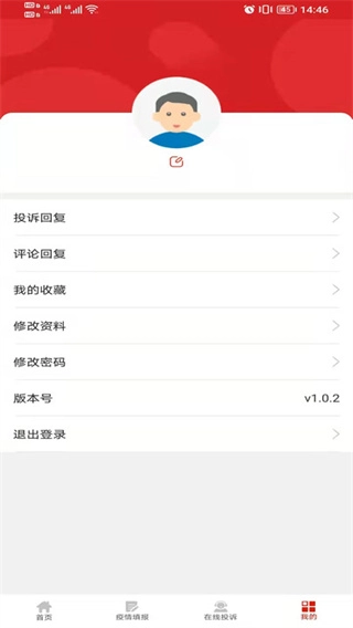 治在渠县免费原版图4