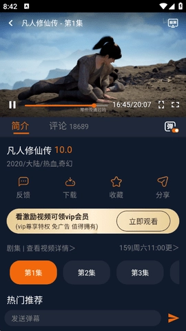 囧动漫(1)