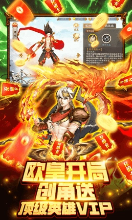 悠唐天下GM版图5