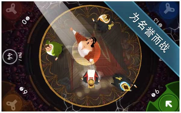 歌剧之王游戏官方版图4