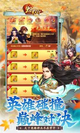 大掌门折游戏无广告版图1