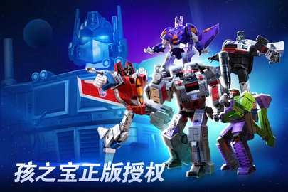 变形金刚地球之战折游戏纯净版图1